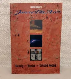 2026年最新】janne da arc インディーズの人気アイテム - メルカリ