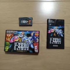 2025年最新】F-ZERO CLIMAXの人気アイテム - メルカリ