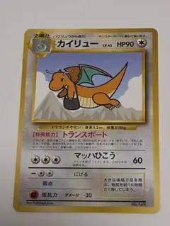 2026年最新】ポケモンカード カイリュー anaの人気アイテム - メルカリ