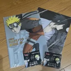 NARUTO 非売品クリアファイル 2枚セット