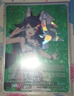 Summer Splash Party! SP さくらみこ - メルカリ
