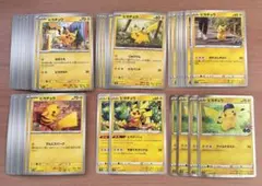 ポケモンカード　ピカチュウ まとめ売り　58枚