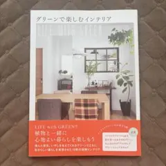 Item thumbnail for item e8409a92-04f5-4fff-87d2-c4f9aae46c0b