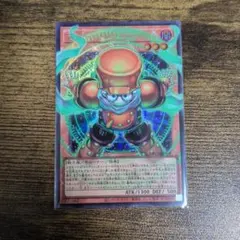 スタージャンク・シンクロン　オーバーフレーム ウルトラレア