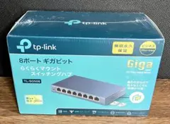 TP-Link TL-SG508 8ポートスイッチングハブ