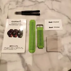 Garmin ForeAthlete 235J 交換用ラバーベルトのサムネイル