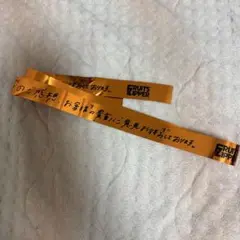 FRUITS ZIPPER 銀テープ 鎮西寿々歌