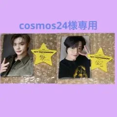 ヨンジュン ボムギュ ラキドロ cosmos24様専用