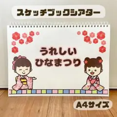 バボちゃん様 リクエスト 2点 まとめ商品