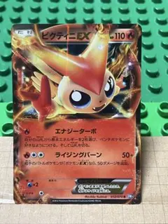 2026年最新】ビクティニex 争奪戦の人気アイテム - メルカリ