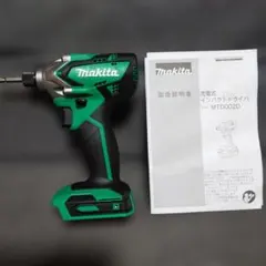 Makita 充電式インパクトドライバ MTD002D