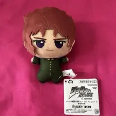 ジョジョの奇妙な冒険 スターダストクルセイダース ちびぐるみ 花京院