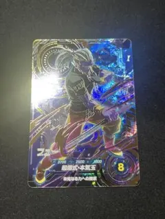 ドラゴンボールスーパーダイバーズ　SDV12-068 フュー