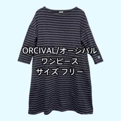 ORCIVAL Aラインワンピース サイズフリーのサムネイル