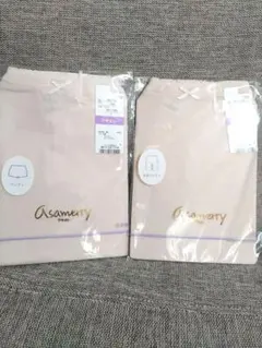 Blue Blue様 リクエスト 2点 まとめ商品