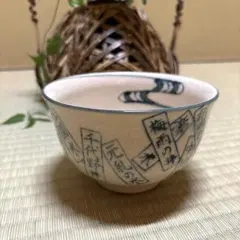 京焼 乾山写 坂野光伸 雛人形 刷毛目 茶碗 抹茶碗 茶道具 0620M15