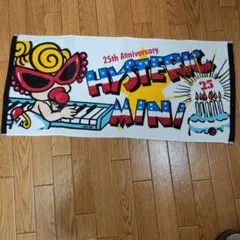 ヒステリックミニ　タオル