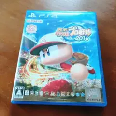 実況パワフルプロ野球2016
