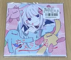 音楽的同位体 Chinozo×可不 レコード形コースター - メルカリ