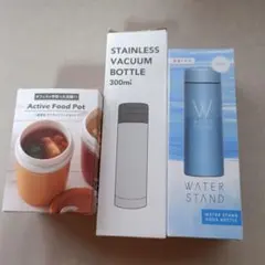 WATER STAND ステンレスボトル 300mlアクティブフードポット