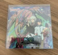 Item thumbnail for item b1956f8a-c9fe-41d1-973a-642ba4da5c1c