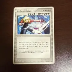 m60087348340_1.jpg?1767444602