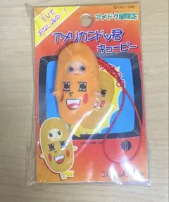 2026年最新】ご当地キューピーの人気アイテム - メルカリ