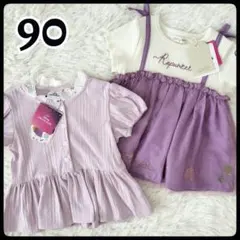 【新品】2点 ディズニー プリンセス 塔の上のラプンツェル 半袖 90