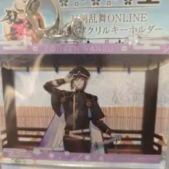 2025年最新】面影 刀剣乱舞の人気アイテム - メルカリ