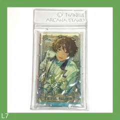 あんスタ アルカナアクリルスタンド アクスタ 翠 高峯翠