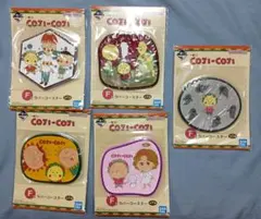 コジコジ ラバーコースター/ 刺繍チャーム 7点 まとめ売り