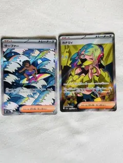 ポケモンカード カナリィ サーファー セット