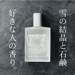 2026年最新】zzzgoo c1 香水の人気アイテム - メルカリ