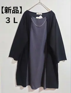 【新品】大きいサイズ　アクセサリー付きバイカラーチュニック　七分袖