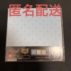 ドラゴンクエスト　マルチクロス