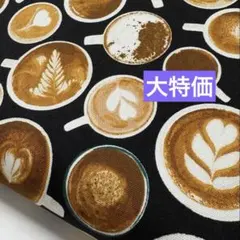 生地　ハギレ　カフェアート　カフェラテ　ハート　オックス地　ブラック