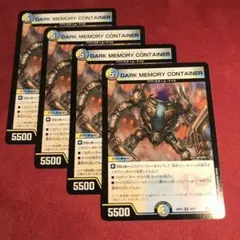 クラヤミノツボ