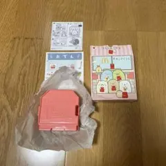 マクドナルド　ハッピーセット　しろくまのおでんのお店　すみっコぐらし　しろくま