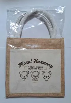 うたプリ　シャニスト　LOT　くじ　B賞　ジュートバッグ　藍　那月　翔