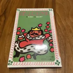 Item thumbnail for item f0a8d4ce-9e72-4967-8103-fe743e3265da