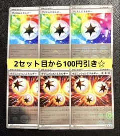 ゾロ様 リクエスト 2点 まとめ商品