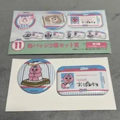 Item thumbnail for item 3c90485c-fac1-4f4f-826c-08dbff4f80ee