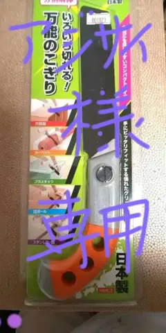 Item thumbnail for item 585982ce-9550-4877-a51d-348c9415b7a8