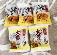 茜丸 五色どらやき【3個】大阪名物 大栗どら焼き【2個】のサムネイル