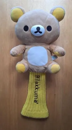 maruさま専用　リラックマ ヘッドカバー