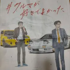 Item thumbnail for item 818c6f9c-34fa-490e-aa09-417fe4835976