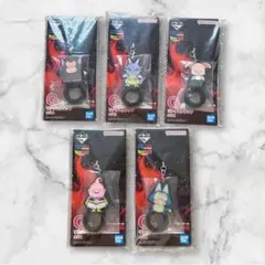 ドラゴンボール 一番くじ G賞 リングストラップ コンプリート 全5種