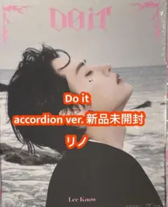 リノ 新品未開封 stray kids do it accodion a