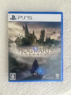 PS5 ホグワーツ・レガシー 通常版