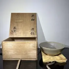 人間国宝 加藤孝造 蕨窯 灰釉徳利 共箱 人間国宝 加藤孝造 蕨窯 灰釉徳利 共箱